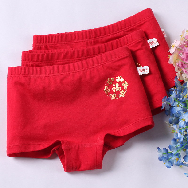 儿童男童女童本命年红色内裤鸡年女孩男孩红内