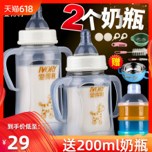 爱得利玻璃奶瓶宽口官方正品 新生婴儿0-6个月宝宝保护套防爆防摔
