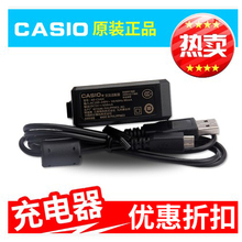 350 1200原装 ZR1500 200 550 卡西欧自拍神器TR150 相机充电器线