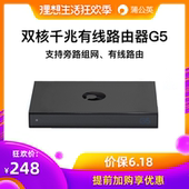 蒲公英G5千兆有线路由器硬盘变云盘家庭云盘异地组网虚拟局域网硬盘共享器弱电箱私有云NAS伴侣有线路由器