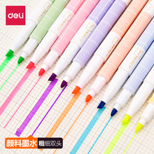 得力荧光笔标记笔学生用糖果色一套记号笔莹光彩色笔粗细划重点闪光笔标记笔夜光银光的笔