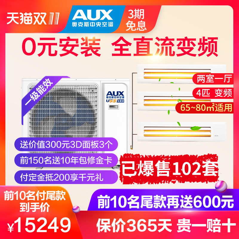 �¿�˹ֱ������յ�DLR-100W/DCZ7