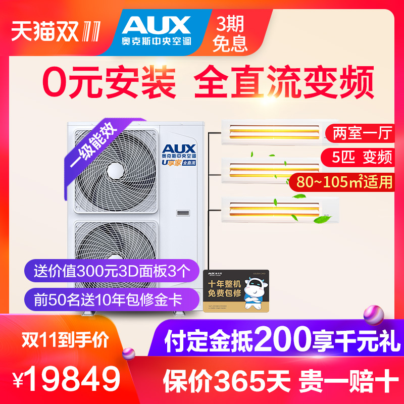 �¿�˹����յ�DLR-120W/DCZ7