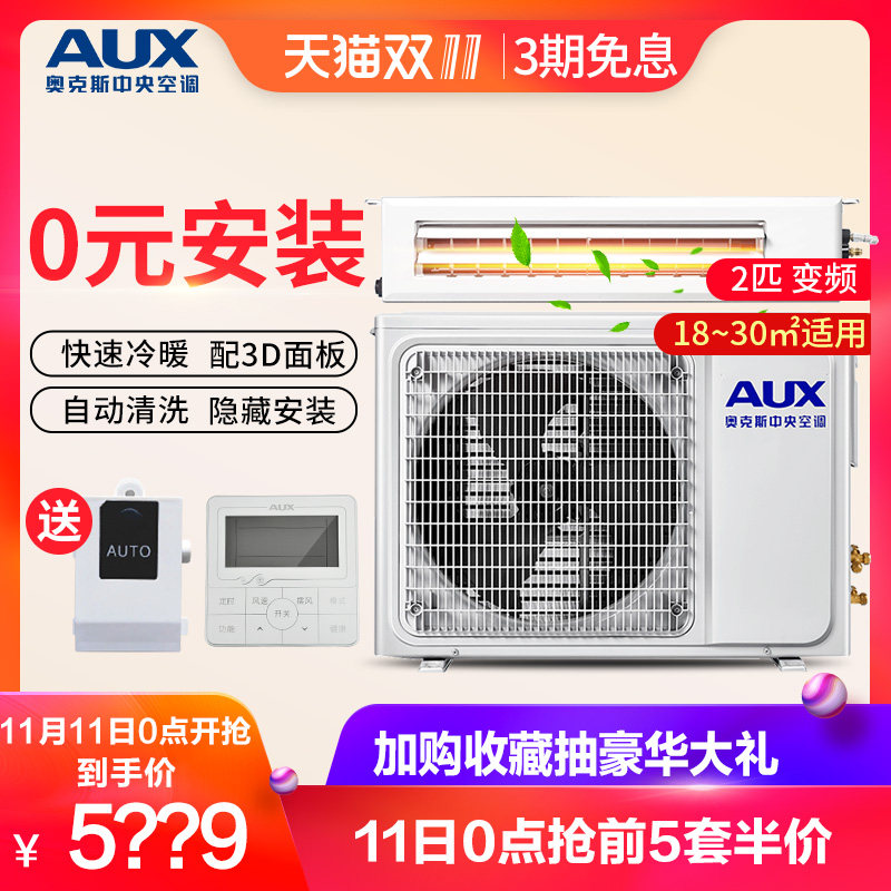 �¿�˹����յ�GR-51DW/BPDC7-C