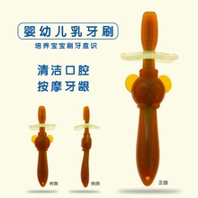 婴儿牙刷纳米银硅胶幼儿童训练软毛牙刷1-3岁宝宝乳牙刷不伤牙龈