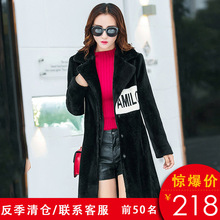 反季清仓皮草外套女装2018冬季新款韩版中长款修身显瘦羊剪绒大衣图片