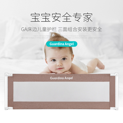床上围栏护栏哪个好