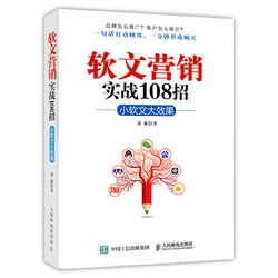 软文写作教程_软文写作教程图片素材