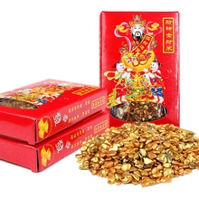 福吉缘金财米财神金米金沙供品催财金沙米风水用品香炉财库金米