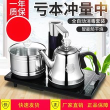 全自动上水壶电热水壶茶具泡茶器套装 抽水吸水烧水煮茶壶玻璃茶炉
