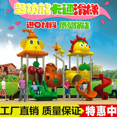 幼儿园滑梯小博士室外大型滑梯组合户外儿童滑梯开心组合游乐设备