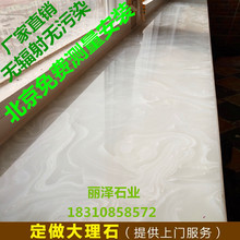 北京定做大理石窗台面飘窗过门石挡水条背景墙人造石英石门套窗套