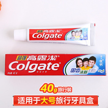 牙膏 旅行小牙膏40克高露洁便携小只黑人牙膏18克旅行装 两只装