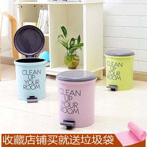 卧室垃圾桶家用创意脚踏式卫生桶客厅卫生间有盖垃圾筒厨房纸篓