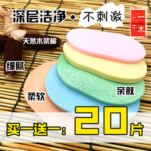 薄款 洗脸扑洁面扑深层洁净洗脸海绵神器干湿两用竹炭洁面天然抗菌
