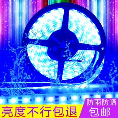 客厅彩灯618大促