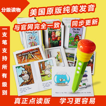 kid z绘本 好学生英语点读笔RAZ原版分级读物点读版reading