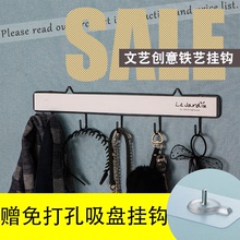 饰挂钩日式家居门口衣帽钥匙小号挂架杂物厨房墙壁 创意守咎艺装