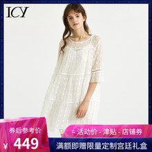 icy真丝波点裙子女春夏2018新款女装蕾丝连衣裙冷淡风白色中短裙图片