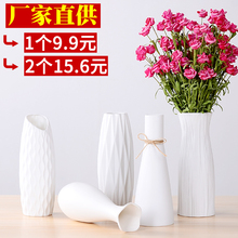 饰摆件 陶瓷花瓶小清新水培玻璃透明插花简约白现代北欧客厅家居装