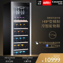 卡萨帝冷藏冰箱保鲜柜恒温家用红酒葡萄酒柜 Casarte 366BPU1