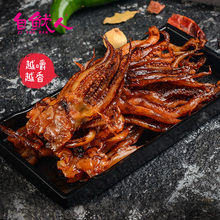 自鱿人即食鱿鱼须现烤鱿鱼头特产海鲜零食小吃麻辣香辣鱿鱼头