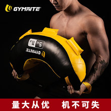 GYMRITE健身牛角包保加利亚训练负重袋体能力量深蹲私教健身器材