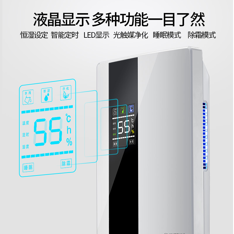 扬子除湿机家用抽湿机静音卧室地下室除湿器迷你吸湿干燥机抽湿器 扬子除湿机家用抽湿机静音卧室地下室除湿器迷你吸湿干燥机抽湿器