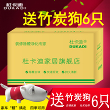 活性炭包新房除甲醛除味强力型家用除异味室内房间吸去味神器竹炭