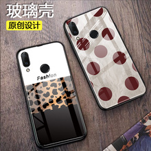 波点豹纹外壳 创意潮女款 魅族魅蓝note9手机套玻璃m9note全包边保护套个性 魅族note9手机壳