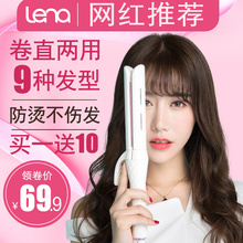 lena卷发棒直卷两用韩国学生大卷内扣夹板直发器懒人自动不伤发女