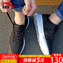 安踏男鞋 牌轻便增高休闲鞋 秋冬季正品 旅游运动鞋 2018新款 跑步鞋