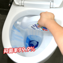 洁厕灵液宝洗马桶清洁剂厕所卫生间强力除垢除臭去异味家用清香型