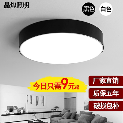 卧室平板吸顶灯排行榜