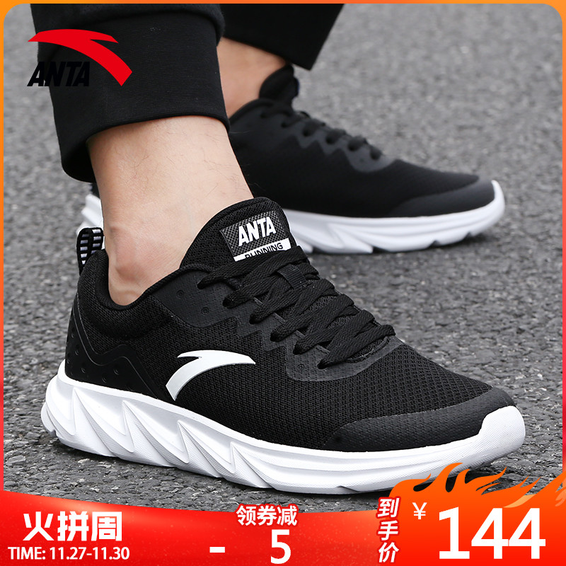 Anta Sports Shoes Men's Shoes Winter 2019 New Official Website Running Shoes Mesh Breathable Versatile Casual Shoes