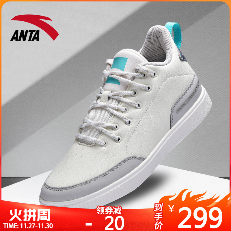Anta Women's Shoes 2019 Autumn/Winter New Shoes INS Fashion Hong Kong Style European and American Style Harajuku White Sports Board Shoes Little White Shoes Girl