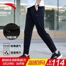 安踏运动裤男士官网正品夏季薄款透气速干跑步长裤2019休闲裤子男
