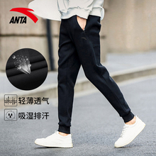 安踏运动裤男士官网正品夏季薄款透气速干跑步长裤2019休闲裤子男