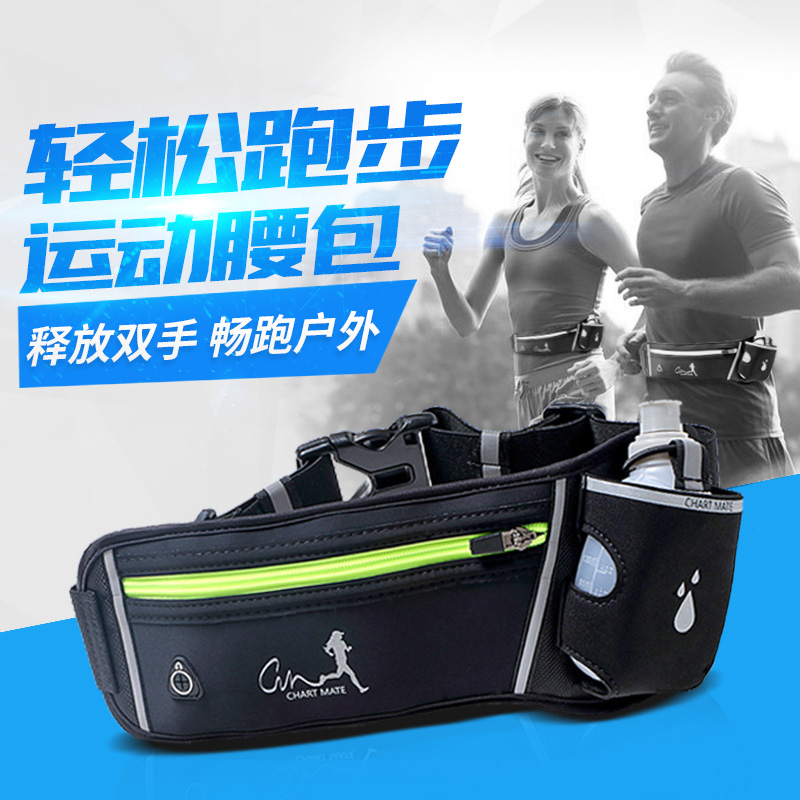 Men's Sports Waistpack Marathon Equipment Women's Outdoor Running Multifunctional Water Bottle Waistpack Mobile Waterproof Fitness Bag