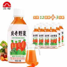 贝奇野菜汁复合果蔬汁蔬菜汁胡萝卜儿童饮料整箱330*12瓶宴会婚庆
