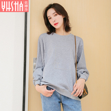 依嬅莎2018秋季女装卫衣图片