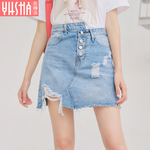 依嬅莎2018依嬅莎女装夏季牛仔半身裙图片