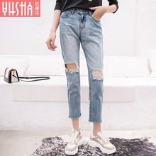 依嬅莎2018依嬅莎夏季女装牛仔裤图片