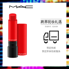 【全量补货】MAC/魅可立体凝彩唇膏 正品油画棒口红润泽顺滑