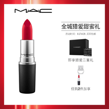 MAC 魅可全色号子弹头口红唇膏 chili小辣椒正品 包邮 限时