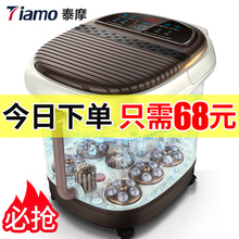 足浴盆全自动洗脚盆电动按摩加热家用足疗机恒温足底按摩器泡脚桶