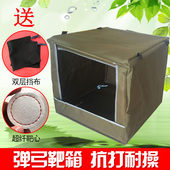 弹弓全消音靶箱弹弓钢珠箱可折叠弹弓练习箱弓粮收集箱弹弓减速箱
