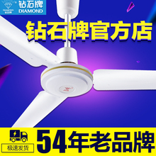 老品牌吊扇家用铁叶56寸客厅吊扇工业大风力宿舍吸顶电风扇1400m