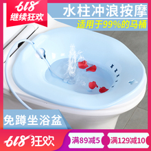 坐浴清洗盆女性产妇孕妇洗浴月子免蹲痔疮泡药私处马桶专用洗屁屁