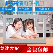电子相册多功能DPF101高清数码 相框照片音乐视频图片播放器智能像册生日婚礼礼品家用10英寸相框